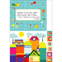 Мои первые аппликации 1+. Выпуск 12. Лягушонок и клубника — фото, картинка — 3