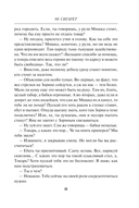 80 сигарет — фото, картинка — 10