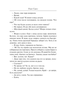 80 сигарет — фото, картинка — 11