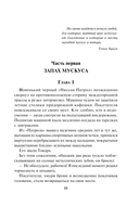 80 сигарет — фото, картинка — 12