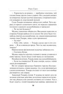 80 сигарет — фото, картинка — 13