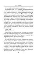 80 сигарет — фото, картинка — 18