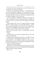 80 сигарет — фото, картинка — 19