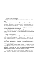 80 сигарет — фото, картинка — 4