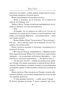 80 сигарет — фото, картинка — 5