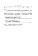 80 сигарет — фото, картинка — 6