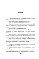 80 сигарет — фото, картинка — 7
