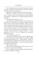 80 сигарет — фото, картинка — 8