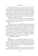 80 сигарет — фото, картинка — 9