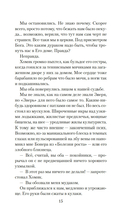 Эпидемия D — фото, картинка — 12