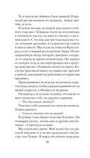 Эпидемия D — фото, картинка — 13