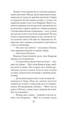 Эпидемия D — фото, картинка — 15