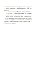 Эпидемия D — фото, картинка — 16