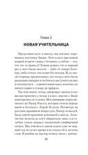 Эпидемия D — фото, картинка — 17