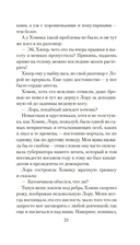 Эпидемия D — фото, картинка — 18