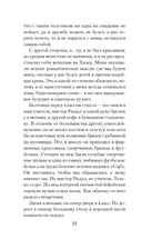 Эпидемия D — фото, картинка — 19