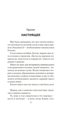 Эпидемия D — фото, картинка — 4