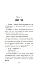 Эпидемия D — фото, картинка — 10