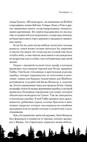 Уцелевшая. Она не пала духом, когда война забрала всё — фото, картинка — 12