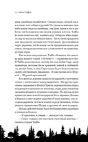 Уцелевшая. Она не пала духом, когда война забрала всё — фото, картинка — 13