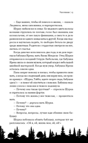 Уцелевшая. Она не пала духом, когда война забрала всё — фото, картинка — 14