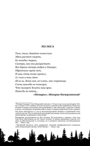 Уцелевшая. Она не пала духом, когда война забрала всё — фото, картинка — 5