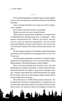 Уцелевшая. Она не пала духом, когда война забрала всё — фото, картинка — 7