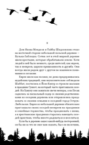 Уцелевшая. Она не пала духом, когда война забрала всё — фото, картинка — 9