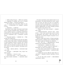 140 ударов в минуту — фото, картинка — 5