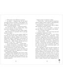 140 ударов в минуту — фото, картинка — 6