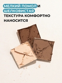 Тени для век 