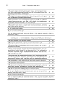 Тело может! Как контролировать, лечить и предотвращать рак — фото, картинка — 5