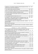 Тело может! Как контролировать, лечить и предотвращать рак — фото, картинка — 8