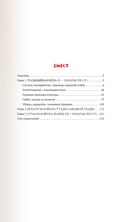 Хлеб надзённы беларускай вёскі — фото, картинка — 18