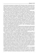 Управление памятью в .NET для профессионалов — фото, картинка — 17