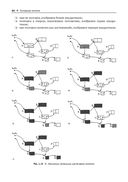 Управление памятью в .NET для профессионалов — фото, картинка — 59