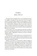Волшебник — фото, картинка — 11
