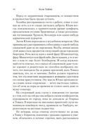 Волшебник — фото, картинка — 12