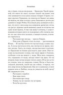 Волшебник — фото, картинка — 13