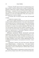 Волшебник — фото, картинка — 14