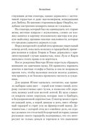 Волшебник — фото, картинка — 15