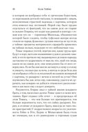 Волшебник — фото, картинка — 18