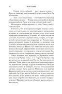 Волшебник — фото, картинка — 20