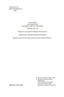 Волшебник — фото, картинка — 3