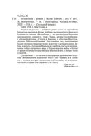 Волшебник — фото, картинка — 21