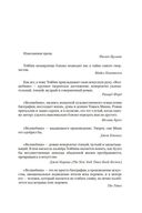 Волшебник — фото, картинка — 4