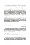 Волшебник — фото, картинка — 5