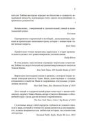 Волшебник — фото, картинка — 6