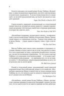 Волшебник — фото, картинка — 7