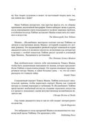 Волшебник — фото, картинка — 8